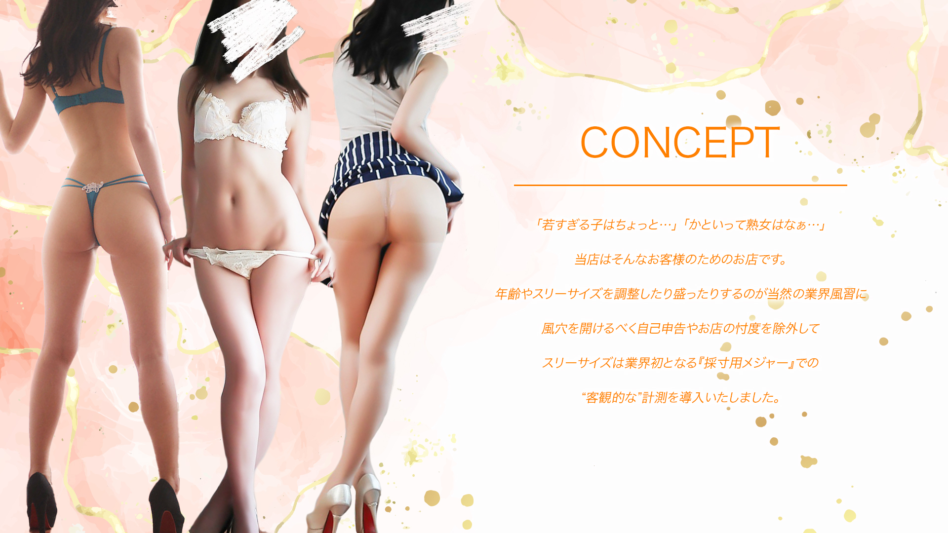 目黒 デリヘル 素人女性